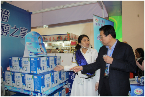 草原無(wú)際，椰風(fēng)喜人——2014年中國(guó)（海南）國(guó)際熱帶農(nóng)產(chǎn)品冬季交易會(huì)圓滿結(jié)束