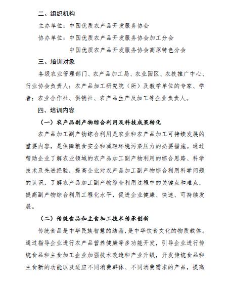http://www.cgapa.org.cn/UpFiles/2016/287/2016030711272172044.jpg