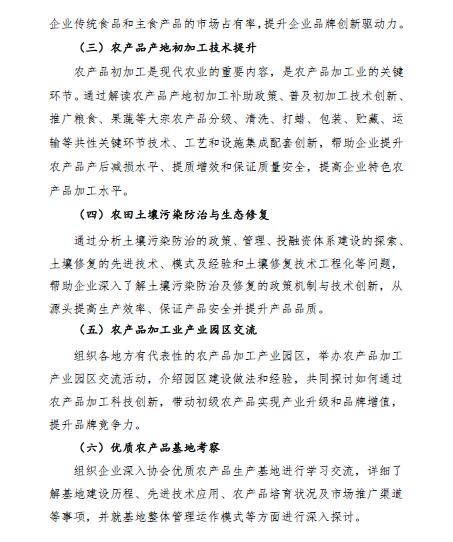http://www.cgapa.org.cn/UpFiles/2016/287/2016030711272113812.jpg