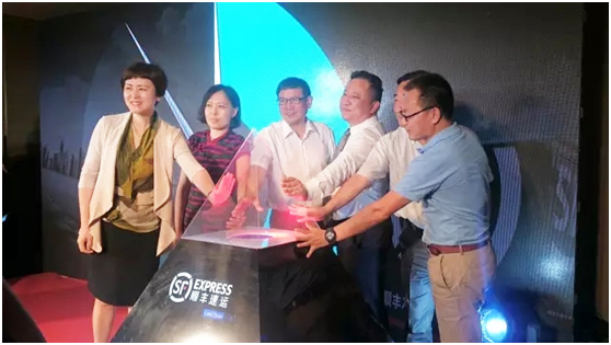 2016中國生鮮食品全產(chǎn)業(yè)鏈峰會暨順豐冷運食品陸運干線網(wǎng)發(fā)布會召開