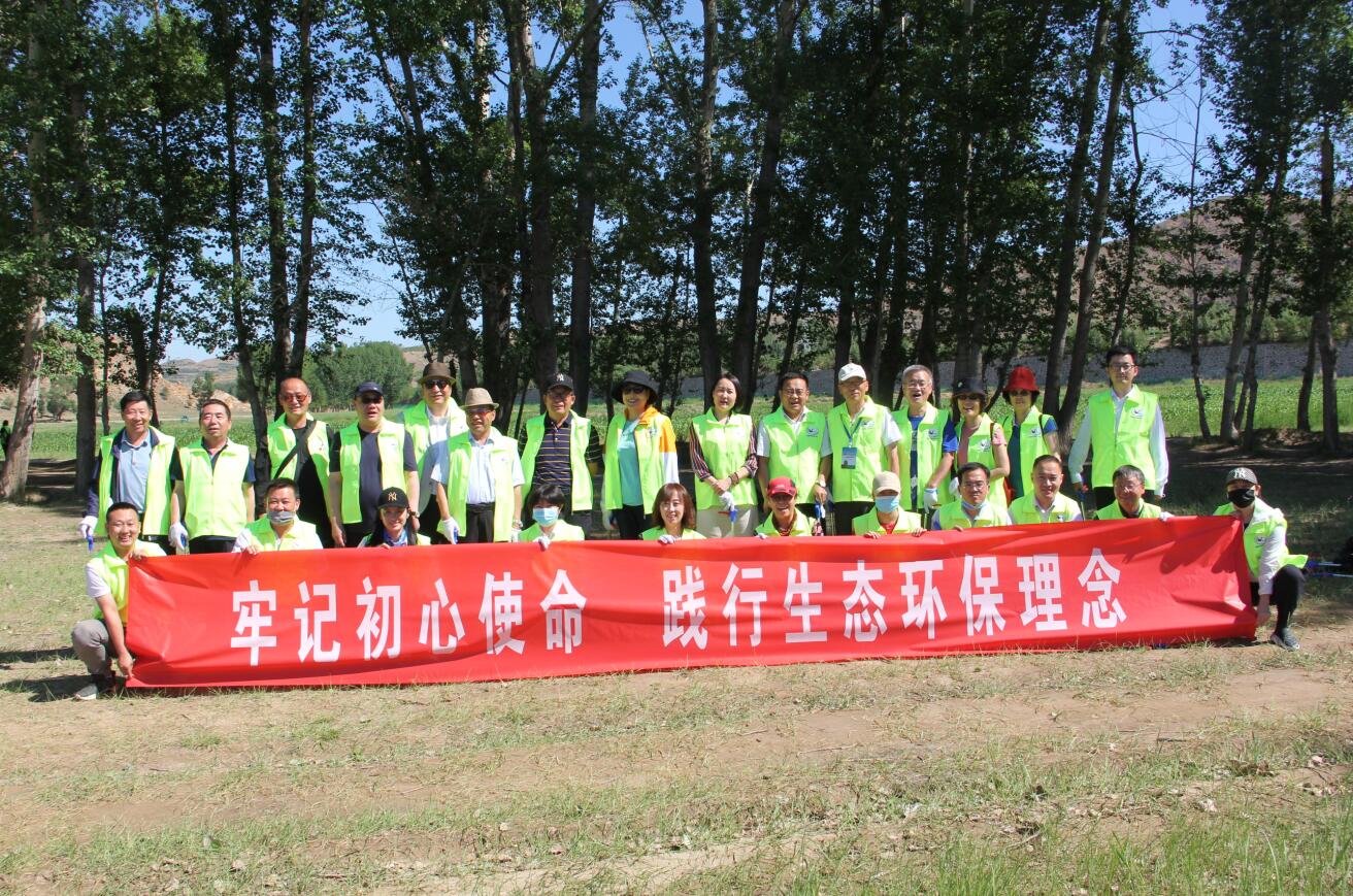 牢記初心使命，踐行生態(tài)環(huán)保理念